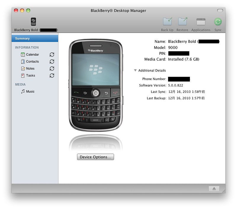 blackberry media sync for mac